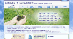 Desktop Screenshot of nicos-pc.co.jp